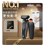 博朗【國家補貼】5系電動剃須刀刀頭往復式刮胡刀電動男士送男朋友老公生日禮物送男友
