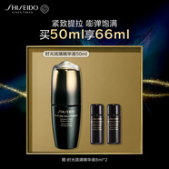 資生堂（SHISEIDO）時(shí)光琉璃緊膚煥亮精華液50ml 抗皺緊致保濕精華 生日禮物送老婆