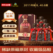 古井貢酒 年份原漿獻禮版 2011年 濃香型白酒40.6°425ml*6瓶 整箱裝 陳年老酒 
