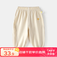 嘟嘟家寶寶防蚊褲夏季薄款兒童褲子童裝洋氣男童休閑褲女童夏裝 米杏色