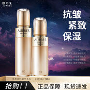 歐珀萊（AUPRES）臻源凝時(shí)精華爽膚水乳保濕抗皺緊致女化妝護(hù)膚品禮物濕敷化妝水 滋潤(rùn)型正裝水170+乳130ml