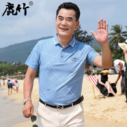 鹿竹爸爸夏裝t恤短袖中老年人絲光棉男裝上衣中年男士Polo衫夏季新款 LJ2875-淺藍_【絲光棉】 XL 180__【155-175斤】