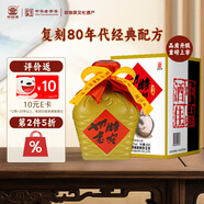 四特酒 老窖（傳承）特香型白酒 52度 460ml 單瓶裝 純糧釀造