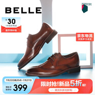 百麗/BELLE商場同款牛皮革男商務(wù)正裝皮鞋B3217CM0 啡色2 39 