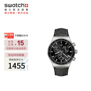 斯沃琪（Swatch）瑞士手表 玄青宇宙畢業(yè)禮物多功能三眼計時男女運(yùn)動手表 YVS495