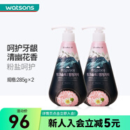 竹鹽屈臣氏LG竹鹽牙膏凈透瑩白清新口氣 新舊包裝隨機(jī)發(fā) 派繽牙膏(清幽花香)285克*2件