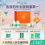 天然博士小琥珀金標DHA藻油180粒禮盒嬰幼兒寶寶0歲以上可食用金標dha