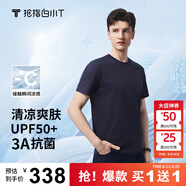 拇指白小T【買1 送1】涼感三代水云棉圓領(lǐng)短袖T恤男女白小丅體恤小白T 【冰柔棉】藏青男款無T標(biāo) M