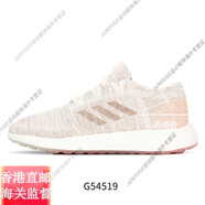 阿迪達(dá)斯 （adidas）/正品當(dāng)季新款男女:ureBOOST:運(yùn)動(dòng)跑步鞋:F35787官方旗艦正品 G54519 36.5