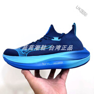 美津濃（MIZUNO）美津濃新款輕量運(yùn)動(dòng)鞋NEO VISTA緩震透氣男跑鞋J1GC243401 藍(lán)色 J1GC243401【不包稅】 40 255腳長(zhǎng)