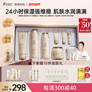 袋鼠媽媽準(zhǔn)孕婦護(hù)膚品補(bǔ)水保濕潔面爽膚水乳面霜專用小麥4件套送媽媽禮盒