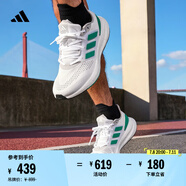 adidas PUREBOOST 22隨心暢跑舒適體測跑鞋男子阿迪達(dá)斯官方   白色/綠色/灰色   42