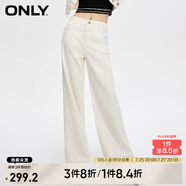 ONLY夏季休閑百搭水鉆高腰寬松直筒褲牛仔褲女|124132035 J2G 米白色 S (160) 64A