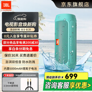 JBL CHARGE2+音樂沖擊波2無線藍(lán)牙音響戶外充電寶大功率低音炮防水雙低音免提通話AUX接口電腦音箱 【標(biāo)準(zhǔn)版】CHARGE2+清新綠