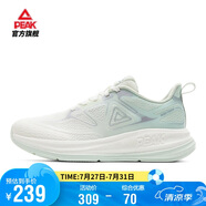 匹克態(tài)極24小時(shí)跑步鞋吳磊同款男鞋夏季透氣輕便休閑鞋運動(dòng)鞋DH420017