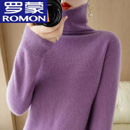 羅蒙（ROMON）100%羊毛衫秋冬保暖打底衫2023新款短款毛衣女堆堆領(lǐng)內(nèi)搭寬松百搭 深紫色 L 105-120斤