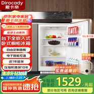 戴卡帝90L臥式全嵌入式臺下櫥柜式電控家用隱藏式內(nèi)嵌式矮冰箱 90L冷藏