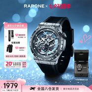 雷諾（RARONE）七夕情人節(jié)雙子星Y膠帶鏤空機(jī)械手表男自動(dòng)機(jī)械腕表禮物送男友