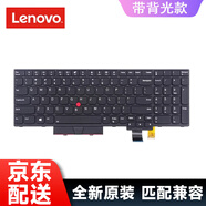  聯(lián)想聯(lián)想ThinkPad T15 T570 W540 筆記本鍵盤 內(nèi)置鍵盤 原裝鍵盤【帶背光】 T570 T580 P51S P52S