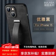銘玳 適用蘋(píng)果13手機殼蘋(píng)果13 Pro保護套蘋(píng)果13ProMax手機殼13pro全包防摔腕帶支架指環(huán)皮紋手機殼男女 優(yōu)雅黑  蘋(píng)果13 潮酷皮紋腕帶支架殼【配保護膜】