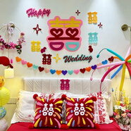 米黛蕾多巴胺2025婚房布置彩色喜字長(cháng)條拉花結婚客廳背景墻裝飾掛 多巴胺七喜A煙花喜字抱枕1對芯