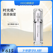 京營(yíng)甄選【官方】思妍麗身體乳膜精華油面膜面霜爽膚水套裝護(hù)膚 默認(rèn)1 思妍麗緊容煥妍彈力精華液