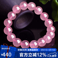 石玥珠寶收藏級12mm天然馬粉水晶手鏈芙蓉石轉(zhuǎn)運珠手串男女士款禮物