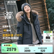 波司登（BOSIDENG）【反季】冬季極寒羽絨服鵝絨于適同款男女情侶款短款大毛領外套 【于適同款色】極地灰8270 1 XS 155/80A 體重約110以內(nèi)卡碼拍大