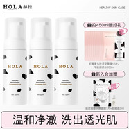 赫拉氨基酸洗面奶女潔面清潔毛孔溫和保濕牛奶慕斯泡泡慕斯洗面奶 150g一瓶