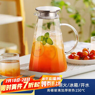 青蘋果耐熱玻璃涼水壺1.95升大容量 可加熱燒水壺 泡茶煮涼茶壺冷水壺