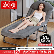 狀元榜折疊床躺椅單人辦公室午休午醫(yī)院陪護(hù)床多功能便攜行軍床高級(jí)灰
