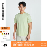 美特斯邦威（Meters Bonwe）T恤男2025秋季新款基礎(chǔ)簡(jiǎn)約潮流舒適百搭圓領(lǐng)短袖上衣 幼苗綠 3XL 190 108B