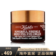 科顏氏（Kiehl's）抗皺眼霜提亮淡化魚(yú)尾紋眼袋 14g