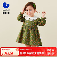 迷你巴拉女童長(zhǎng)袖連衣裙寶寶花瓣領(lǐng)甜美純棉2024秋款裙子