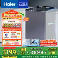 海爾（Haier）【小紅花套系】云溪波輪洗衣機(jī)全自動(dòng)家用 10公斤后控  家電國(guó)家補(bǔ)貼 雙動(dòng)力防纏繞MS100-BZ568H
