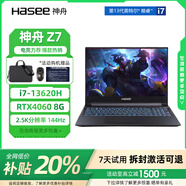 神舟戰(zhàn)神Z7/8筆記本電腦RTX4060游戲本酷睿i7學生15.6英寸高刷新165HZ Z/S7：i5-12450/3050 4G/144 16G運行內存+512G固態(tài)硬盤