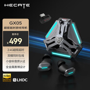 漫步者（EDIFIER）HECATE GX05 2.4G真無線藍(lán)牙游戲耳機type-c/usb送男友入耳式降噪無線電腦電競吃雞耳機耳麥鈦灰黑