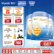 惠氏啟賦6HMO嬰幼兒營(yíng)養(yǎng)配方奶粉 4段 850g 3罐