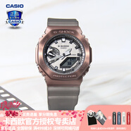 卡西歐（CASIO） 男表女表卡西歐手表男女情侶表學(xué)生時(shí)尚運(yùn)動(dòng)表太陽能雙顯電子表 GM-2100MF-5A硬核迷霧-人氣推薦