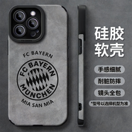 足球隊手機殼曼城曼聯(lián)皇馬巴薩定制支持來(lái)圖蘋(píng)果15華為oppo小米vi 拜仁-灰[機型聯(lián)系客服備注] OPPO/一加機型聯(lián)系客服備注