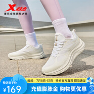 特步（XTEP）跑步鞋女運(yùn)動(dòng)鞋25年秋季新款防滑舒適女跑鞋戶外通勤運(yùn)動(dòng)休閑鞋 帆白/白沙灰 35