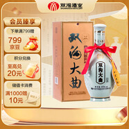 雙溝 大曲青瓷 53度  480ml 單瓶裝 濃香型白酒 自飲口糧酒