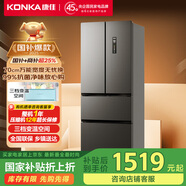 康佳400升超薄法式多門(mén)四開(kāi)門(mén)電冰箱家用變頻一級能效風(fēng)冷無(wú)霜小戶(hù)型BCD-400WPEG7S國家補貼