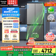 松下（Panasonic）【國家補貼20%】Xtra蔓越莓2.0冰箱四開門500升超薄零嵌入家用雙十字門【一級能效】NR-XD50C5B-H