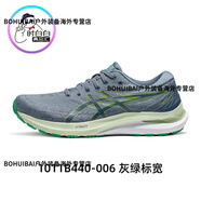 亞瑟士（asics）kayano 29四大亞瑟士跑鞋男鞋asics旗艦減震支撐運(yùn)動(dòng)鞋k29 1011B440-403 灰綠色K29 42 偏小,請買大5毫米
