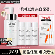 玉蘭油（OLAY）小白瓶超抗美白水抗糖減黃保濕爽膚水感透白精華柔膚水女友節(jié)日禮 【囤貨推薦】美白水共400ml