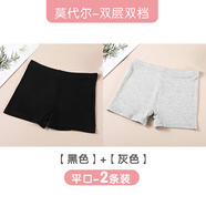 IOSN兒童舞蹈三分安全褲女童平角練功短褲中國舞芭蕾舞緊身內穿打底褲 黑色+灰色(莫代爾平口邊)2條 三 35 M(參考體重-45斤)