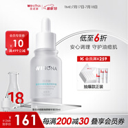薇諾娜（WINONA）復(fù)合水楊酸煥顏精華液30ml 祛痘保濕舒緩控油男女士禮物 30ml