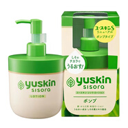 悠斯晶悠斯晶日本yuskin紫蘇精華乳液面霜補(bǔ)水滋潤敏感肌身體乳 精華乳170ml