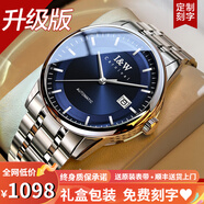 I&W CARNIVAL HWGUOJI瑞士品牌IW手表男機(jī)械表防水超薄男士手表進(jìn)口機(jī)芯全自動商務(wù)男表 升級版銀藍(lán)鋼帶|性能提升|終身保